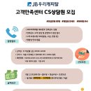 제이비우리캐피탈(주)