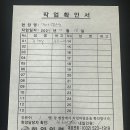 10월18일 이미지