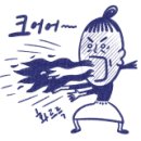 성광화방 - 종로구 종로54길 19 | 성광화방