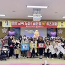 골든벨 이미지