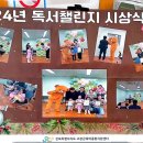 고창군 육아종합지원센타 | 고창군 육아종합지원센터 <민속한마당>잔치 열어~~