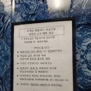 엘림모텔