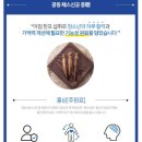 신공한의원 이미지