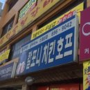 삼원숯불갈비 이미지