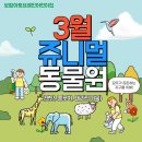 보람아트브레인어린이집 이미지