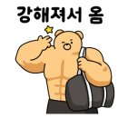 나비약국 - 화순군 칠충로 45 | 나비약국