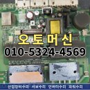 미쯔비시 서보 MR-J3-40A 알람24 AL.24 수리 문의 답변 이미지