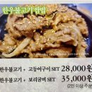 백운애꽃 이미지