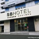 SB호텔 이미지