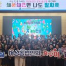 골든벨