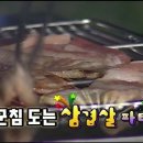 샤르망펜션 이미지