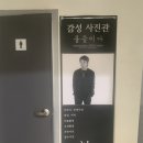 물들이다사진관 이미지
