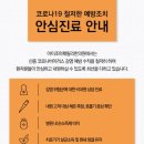 아이조아패밀리한의원 이미지