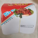 돌아온옛날통닭 이미지
