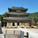 모악산 관광안내소 이미지