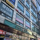 수보당약국 이미지