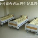 보령시립노인전문병원 | 망우동요양원 서울시립중랑노인전문요양원 마음이편한곳