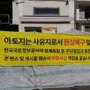 해리단길 우일맨션 앞 이상한 일이 벌어졌다!