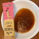 삼이야푸드