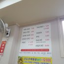 성가네큰집추어탕 | 대전 대사동 추어탕 맛집 :: 성가네 큰집 추어탕