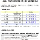 시립도이장애전문어린이집 네이버블로그