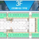 GTX송도공인중개사사무소 이미지