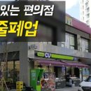 24시편의점 이미지