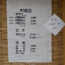 50면옥 Daum카페