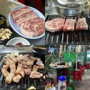 여의도연탄집 이미지