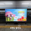 냉면발전소 로고