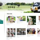 와우목장카페