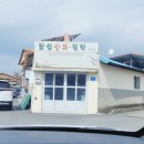 앞섬상회 이미지