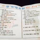 연세키즈태권도 이미지