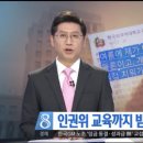 성추행미투로 자살한 한국외대 교수가 불쌍한 이종처자들 이미지