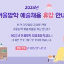 대구학생문화센터 전시실 이미지