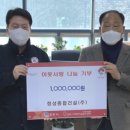 정성건설(주)