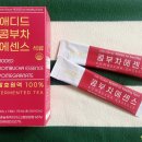 애드디 이미지
