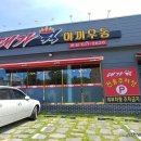 현풍동로 이미지