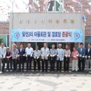 달전2리 마을회관 이미지