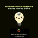 지아공인중개사사무소 이미지