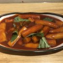 또바기떡볶이
