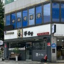 손수김밥여서점