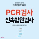 원더이비인후과의원 네이버블로그