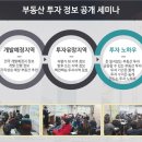서울 집값 상승세 지속…노원구 아파트 가장 많이 올랐다..2021년 연말 서울 APT가격은 얼마..? 이미지
