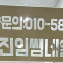 진임쌤네일 네이버블로그