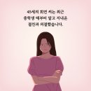 "너 싸이코패스야?" 30년 지기 친구와 절교한 사연 이미지