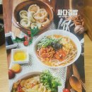 오늘메뉴는김밥 이미지