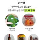 비그린몰 이미지