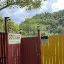 멍또와 | 부산 애견놀이터&amp;애견운동장, 400평 잔디+단독대관 멍포레스트