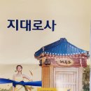 지대로팜